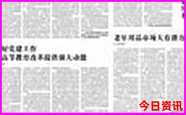 湖南5a旅游景区名单